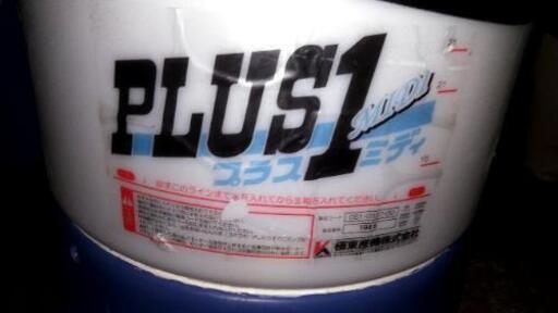 値下げ プラス1ミディ 糊自動撹拌供給機 【公式通販】