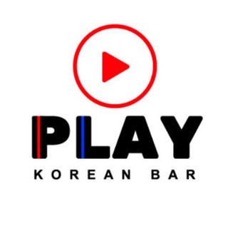 韓国bar、コリアンバーPLAY