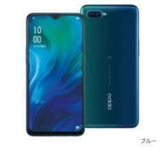 OPPO Reno A 128GB ブルー （新品）