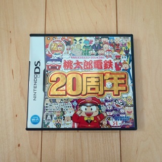 DSソフト「桃太郎電鉄20周年」(箱・説明書付き)