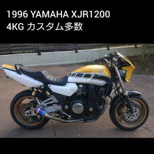 ご成約ありがとうございました 群馬 安中市 1996 ヤマハ XJR1200 カスタム多数 レストアベース