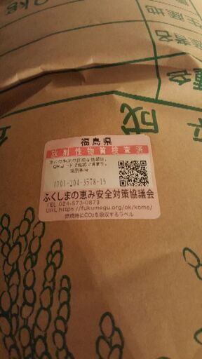 お米☆玄米☆30㎏☆激安☆(10㎏単位も可)