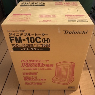 ☆ダイニチ 業務用ストーブ(ファンヒーター) FM-10C 2019年10月購入