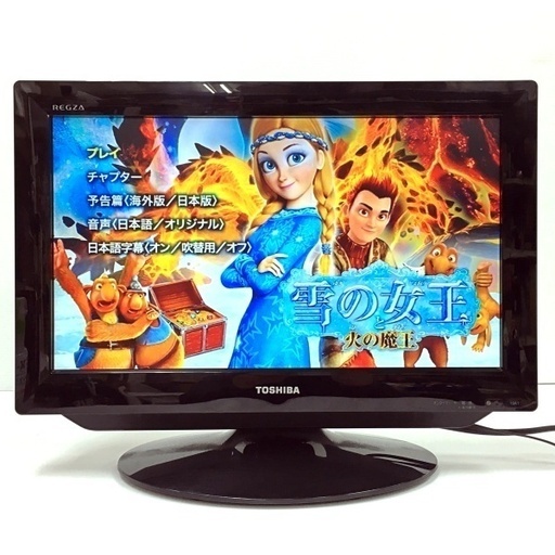 東芝 19インチ 液晶TV REGZA 19A1 2010年製