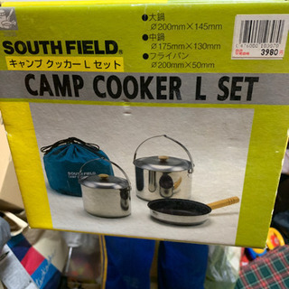 キャンプ　クッカー　Lセット