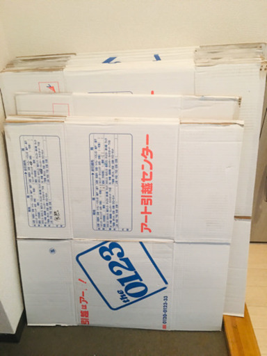 最終お値下げ 中古引越しs M 段ボールアート引越しセンター Nico 札幌のラッピング用品 その他 の中古あげます 譲ります ジモティーで不用品の処分