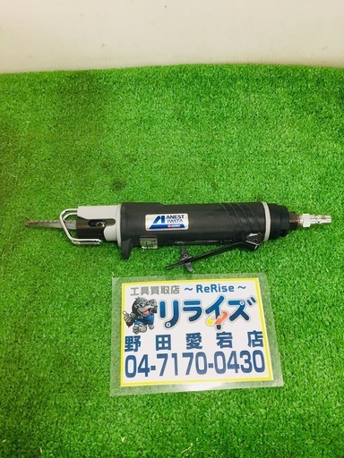 アネスト岩田キャンベル エアーソー TL9840【リライズ野田愛宕店】【店頭取引限定】【中古品】1点限り早い者勝ち！