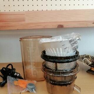 ヒューロムスロージューサー/H-AA/未使用のパッキン付き ヒューロムスロージューサー/H-AA/未使用のパッキン付き