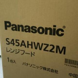 Panasonic750幅レンジフード☆新品未使用♪諸々5000...