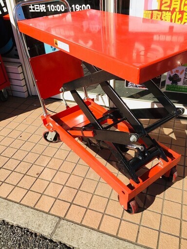 和コーポレーション KT-350HL 油圧式テーブル運搬車 350kg 高上昇