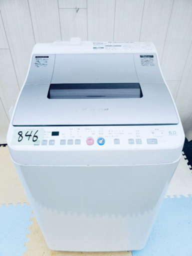 846番 SHARP✨電気洗濯乾燥機⚡️ES-TG60H-S‼️