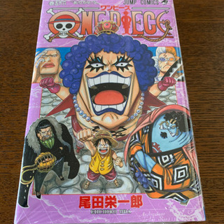 ワンピース56巻新品未開封 タカチ 伊丹のマンガ コミック アニメの中古あげます 譲ります ジモティーで不用品の処分