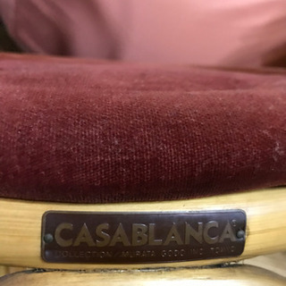 カサブランカ Casablanca 籐の椅子