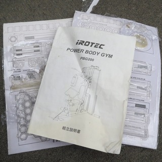 【引取限定】アイロテック パワーボディジム 200ポンド(約90㎏)タイプ ホームジム マルチジム iROTEC 中古品【小倉南区葛原東】