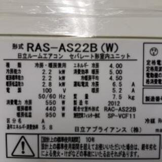 6-9畳用シンプルエアコン☆えこりっちはいつも激安♪