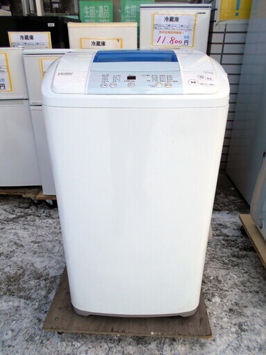 2022人気新作 ハイアール  【恵庭発】Haier  Pay支払いOK！ JW-K50K　16年製　Pay  全自動洗濯機 洗濯機