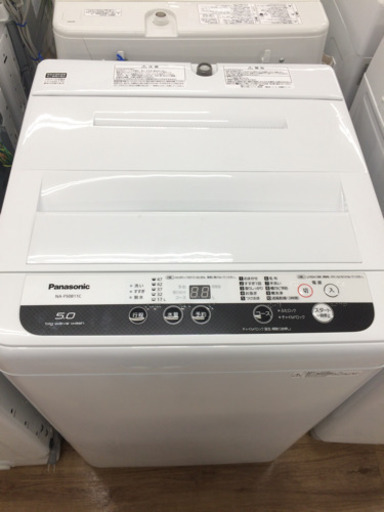 安心の1年返金保証！Panasonic(パナソニック）の全自動洗濯機 です！