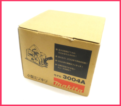 [K1207J] 未使用 マキタ makita 小型ミゾキリ 3004A 電動工具 大工道具