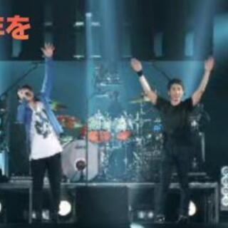 Mr Children ミスチル ファン交流会第３弾 まさお おもろまちのその他のメンバー募集 無料掲載の掲示板 ジモティー