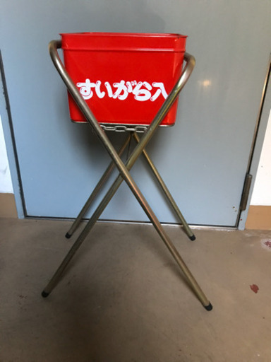 スタンド灰皿屋外用 Joe 御徒町のその他の中古あげます 譲ります ジモティーで不用品の処分