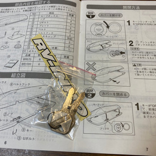 ルーフボックス　INNO BR570　スーリーのバーでも○