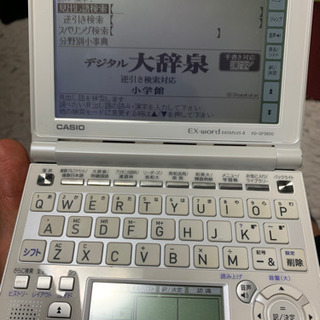 CASIO 電子辞書（XD-GF9800）