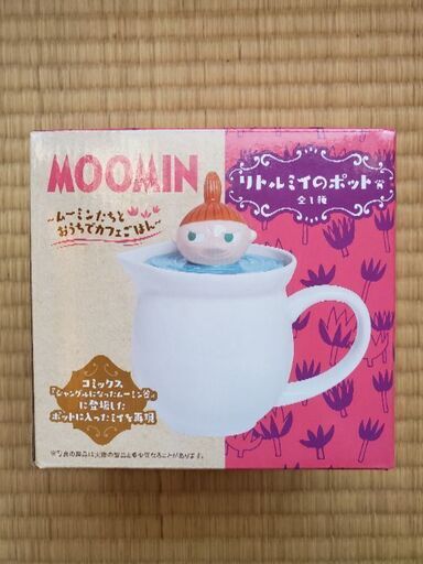 19 ムーミン一番くじ 未使用 スズキアラタ 練馬の食器 コップ グラス の中古あげます 譲ります ジモティーで不用品の処分 19 ムーミン一番くじ 未使用 スズキアラタ 練馬の食器 コップ グラス の中古あげます 譲ります ジモティーで不用品の処分