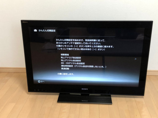 超ポイントアップ祭 液晶テレビ SONY KDL-40NX800 液晶テレビ