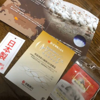 （決まりました）新品 京都西川 高級 羽毛布団 ダブル （ベッドも）