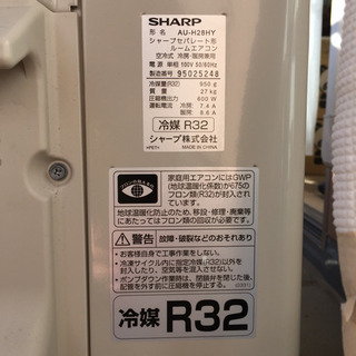 エアコン SHARP AY-H28H-W 2018年製
