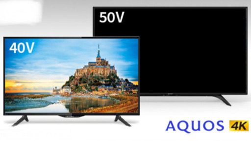 未使用品！シャープ 50型テレビ◇4K対応◇2019年製◇型番：4T-C50AH2◇JT-0020