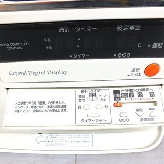 整備済 コロナ 煙突ストーブ 2015年製 RV-70BES 札幌市手稲区