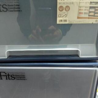 Fits　押入れ用衣装ケース　黒2個セット
