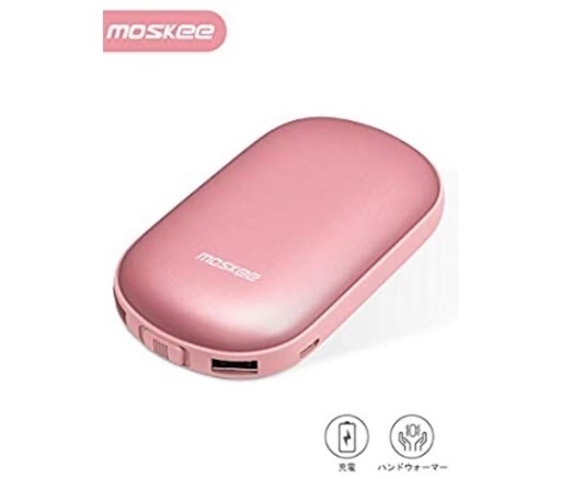 電気カイロ　モバイルバッテリー機能付き