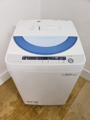 SHARP洗濯機　5.5kg　東京　神奈川　格安配送!