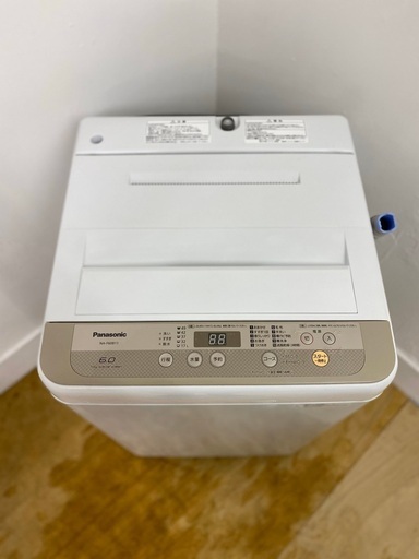 Panasonic洗濯機　6kg　2018年製　東京　神奈川　格安配送！