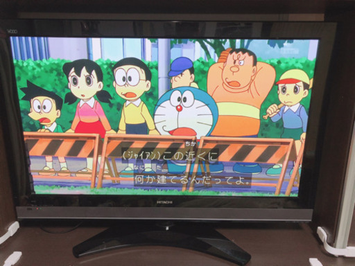 プラズマテレビ46型 日立 Wooo P46-XP05