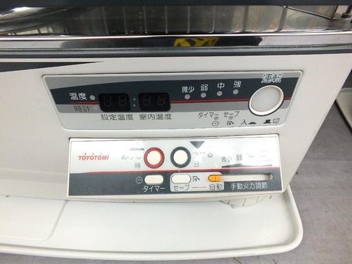 業者整備済 トヨトミ 煙突ストーブ ￥35,800- HR-650F 2015年製 PayPay