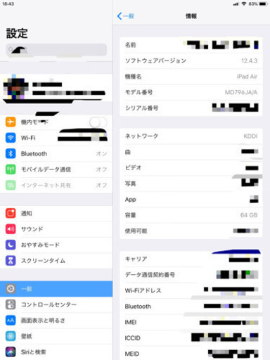 iPad iPad Air 64G
