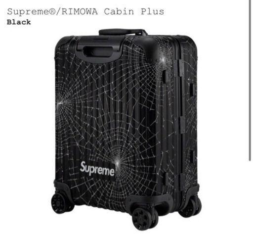 【新品未開封】Supreme RIMOWA Cabin Plus シュプリーム リモワ 49L
