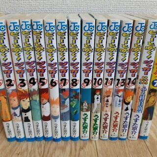 ご成約 ピューと吹く ジャガー 14冊 すごいよマサルさん7巻 Morioka 松戸のマンガ コミック アニメの中古あげます 譲ります ジモティーで不用品の処分