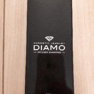 DIAMO インクルードダイヤモンド UVホワイトエッセンス 40ml
