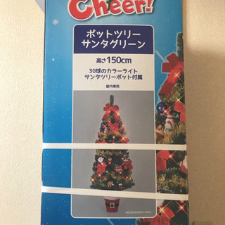 クリスマスツリー 150センチ