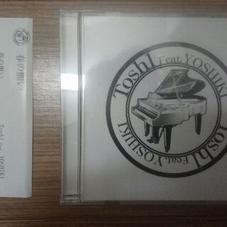 Toshi feat Yoshiki のCD