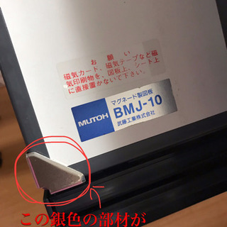 武藤工業(MUTOH)ドラフター 一式(製図板、製図台、ドラフター) 武藤工業(MUTOH)ドラフター 一式(製図板、製図台、ドラフター)