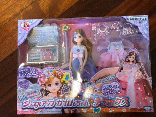 リカちゃん　新品未開封　2セット