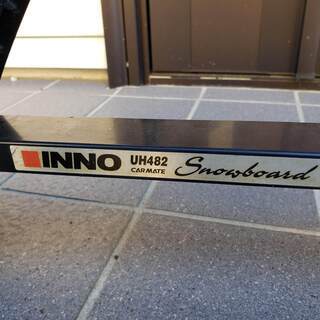 スノーボードキャリア　INNO　UH482