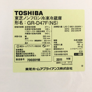 大容量！6ドア冷凍冷蔵庫471L