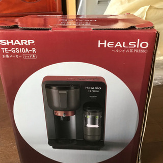 SHARP ヘルシオ お茶メーカー