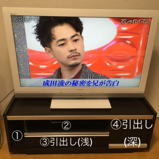 【SONY40型＆テレビ台】セット価格です‍♀️
